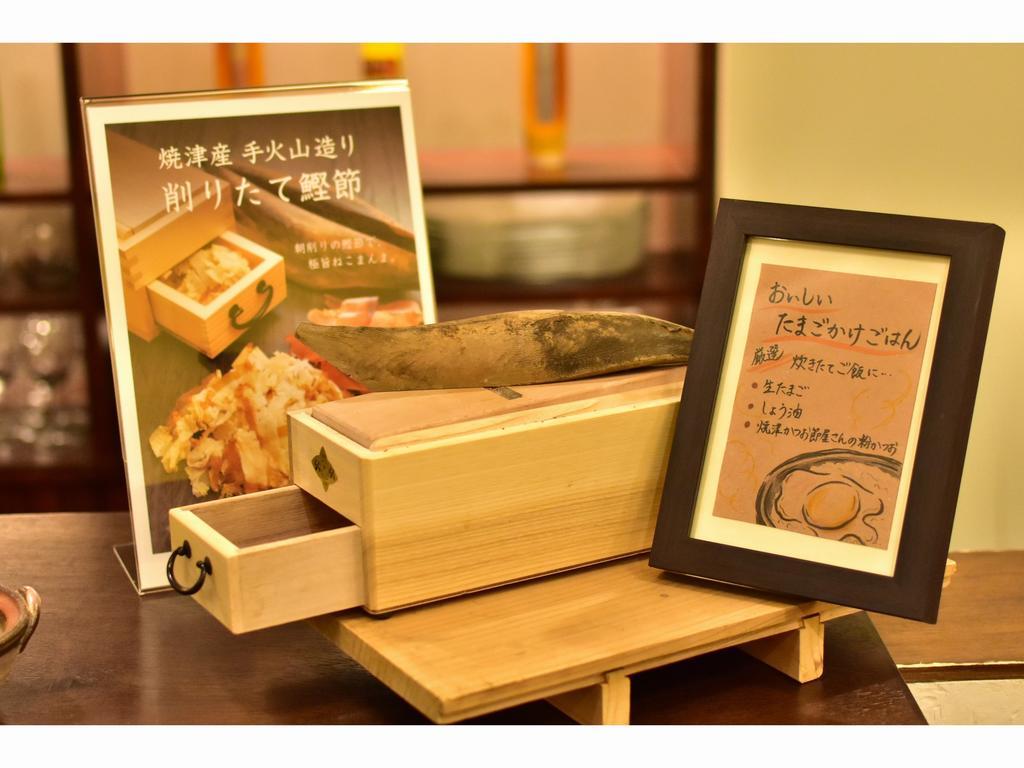 Fujieda Park Inn Hotel Exterior photo