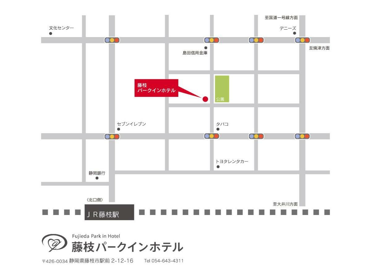 Fujieda Park Inn Hotel Exterior photo